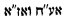 [Hebrew script.]
