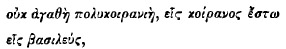 greek.jpg